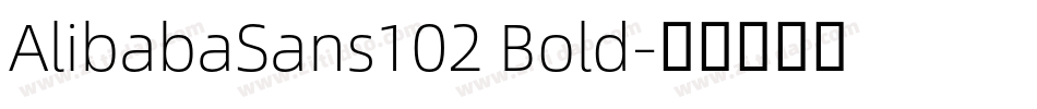 AlibabaSans102 Bold字体转换